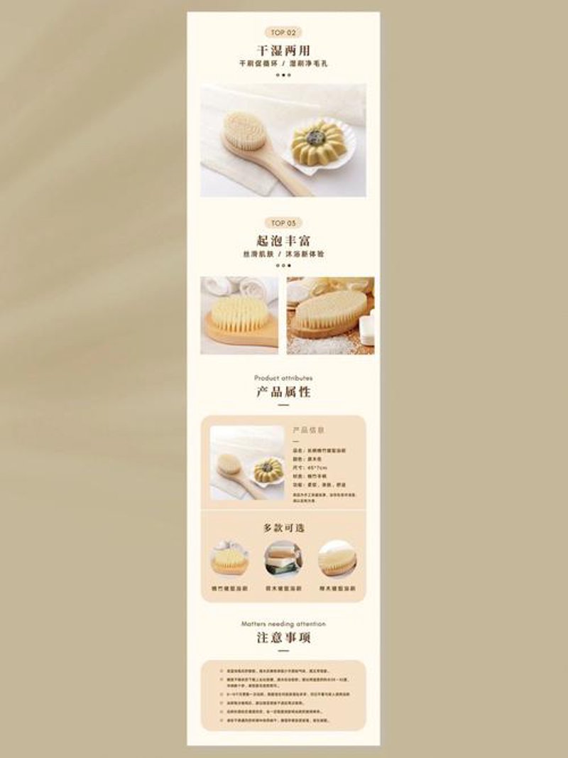 山东淘宝代运营行业的最新趋势