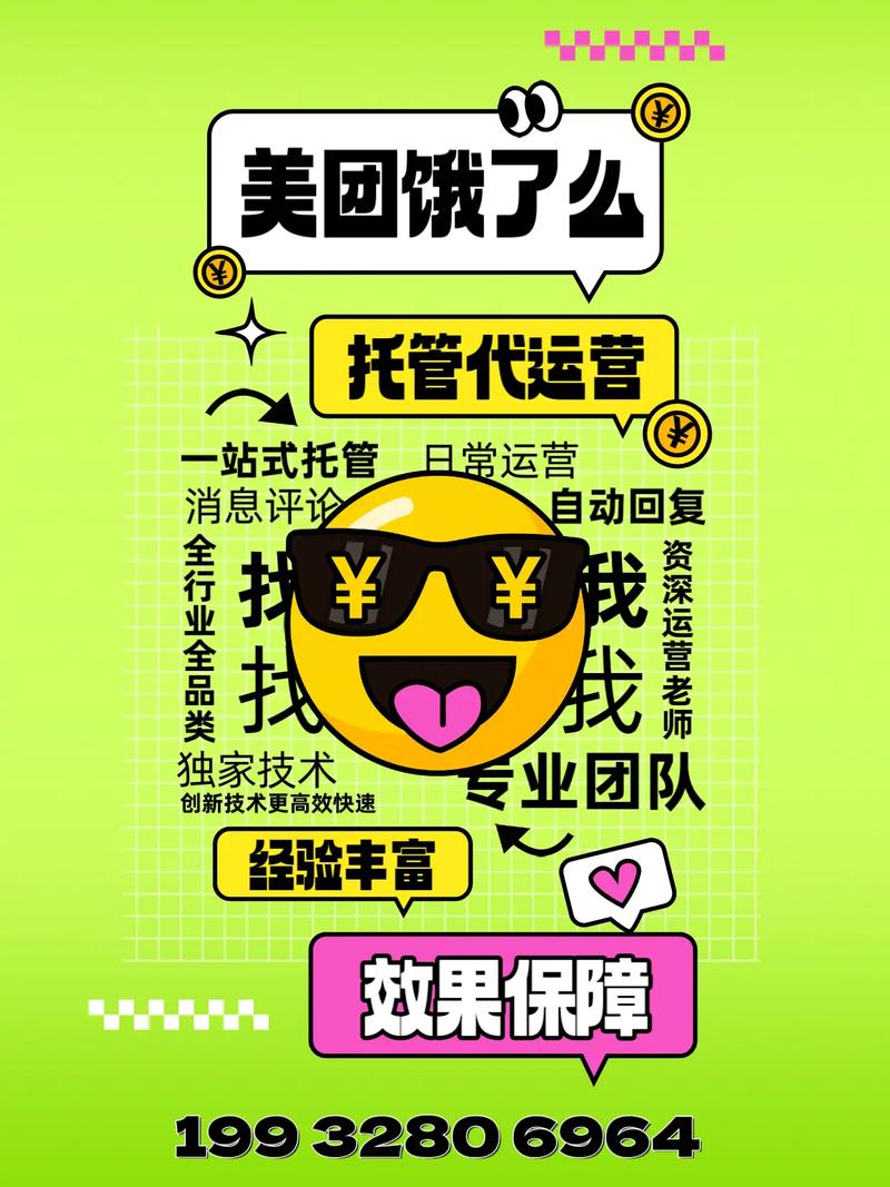 如何在淘宝平台上赢得先机——以淄博为例