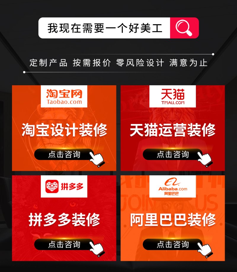 新媒体时代的产品拍摄秘籍——淘宝店铺篇