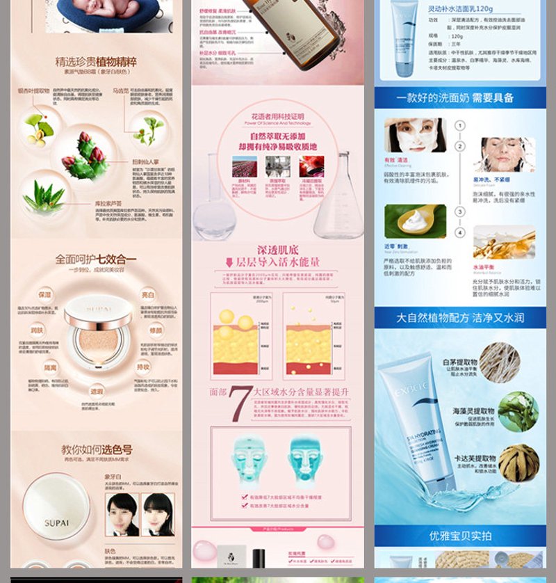 淘金淘宝：淄博代运营行业的黄金时代