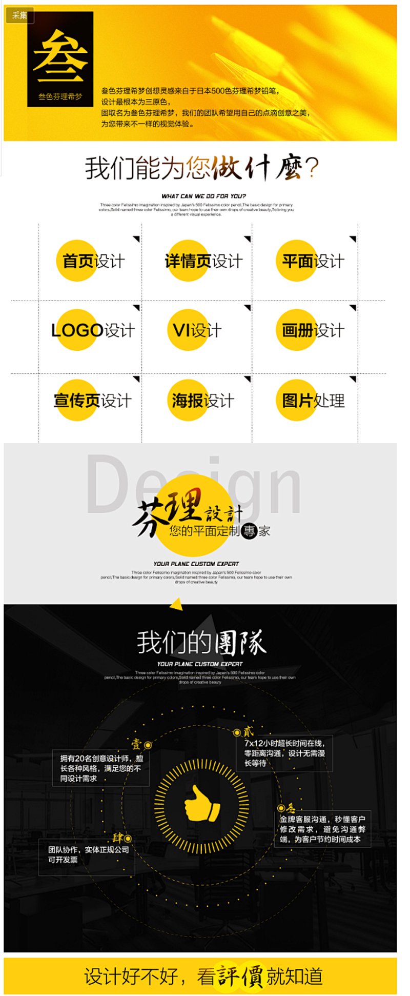 淄博淘宝托管：助力商家轻松运营