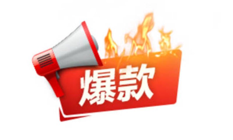 淘宝店铺运营：山东地区的成功秘诀